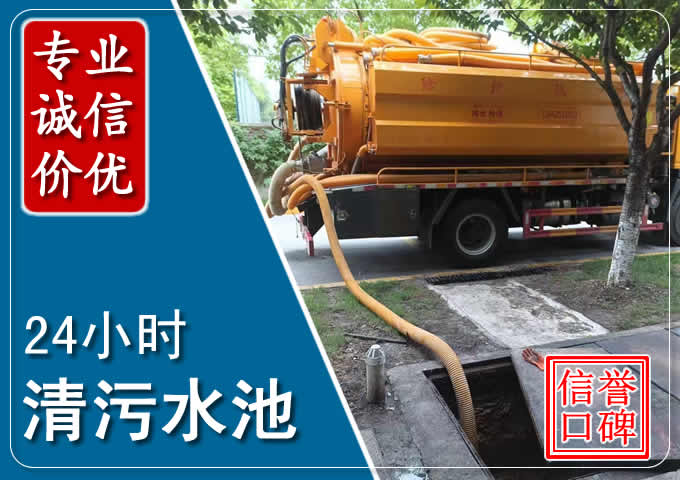 加查化粪池清掏时人工与自动化哪个更好？清掏时有哪些要求？